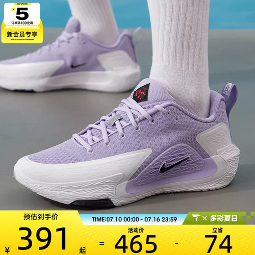 NIKE耐克男子S.T. G EP缓震舒适比赛运动训练篮球鞋II2284-500