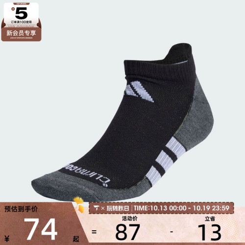 adidas阿迪达斯男女PRF T CC LOW 3P休闲袜子JC6449