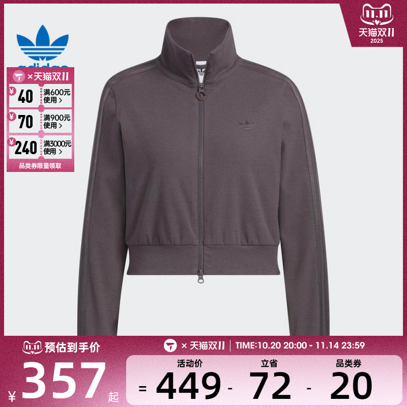 adidas阿迪达斯三叶草女子RIB CLLAR运动健身夹克外套KB5446