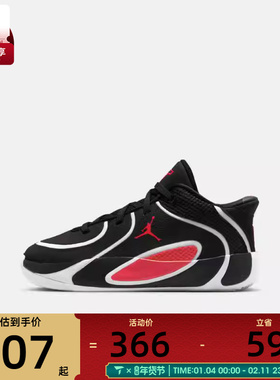 NIKE耐克男小童塔图姆JORDAN TATUM 4运动鞋篮球鞋HQ4610-001