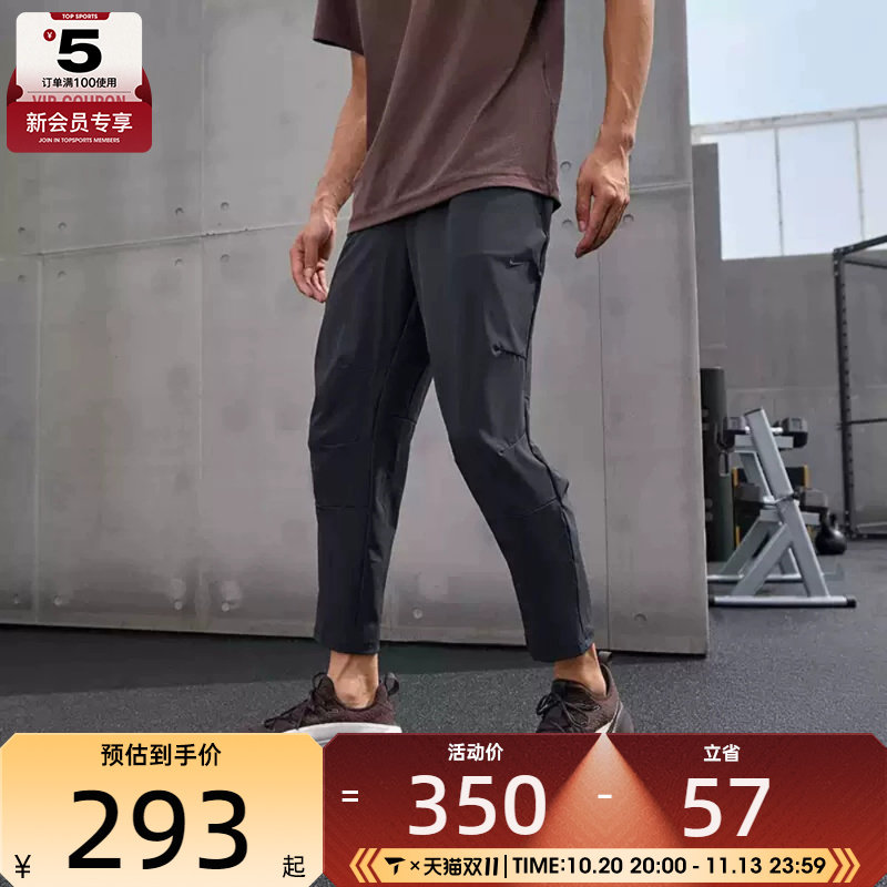 nike耐克男装户外男士运动长裤FB7547-010