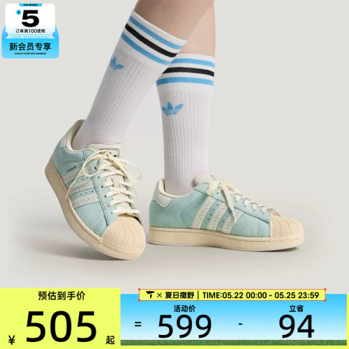 adidas阿迪达斯三叶草男女SUPERSTAR经典贝壳头运动休闲鞋LC0468