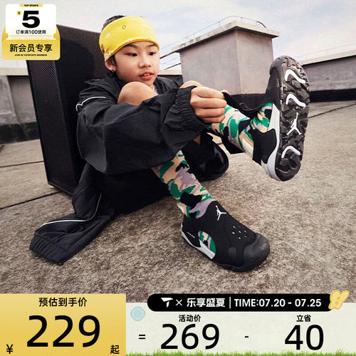 NIKE耐克小童JORDAN OTDR SANDAL沙滩休闲包头凉鞋HV8552-001