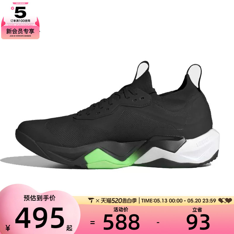 adidas阿迪达斯男子RAPIDMOVE ADV 2运动训练健身跑步鞋JS3167