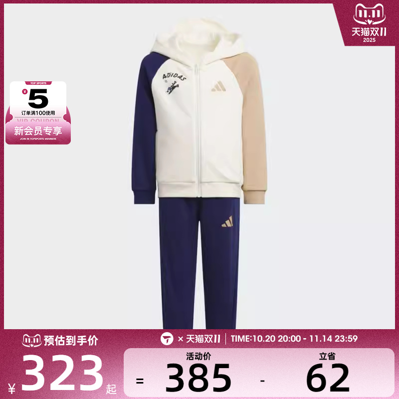 adidas阿迪达斯儿童LK GFX FZHD 运动休闲长袖套服KC2798