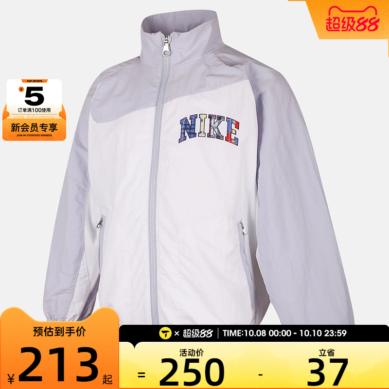 NIKE耐克小童运动健身夹克外套NY2532173PS-003