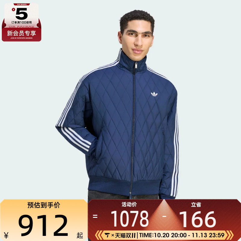 滔搏丨adidas阿迪达斯三叶草男子运动休闲棉服外套LC8192