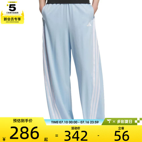 adidas阿迪达斯女子DANCE KNIT PANT运动休闲长裤KE5893