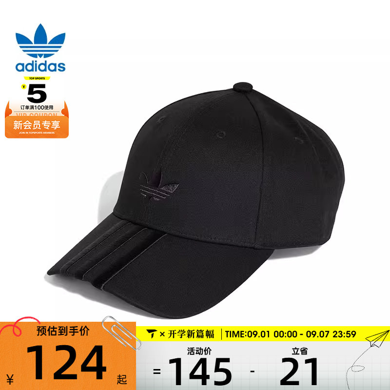 adidas阿迪三叶草男女CAP弯沿运动休闲帽子JN5831