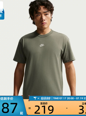 NIKE耐克男子AS M NSW TEE LSE P运动休闲短袖T恤IH1122-328
