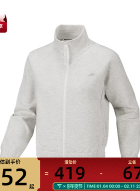 SKECHERS斯凯奇女子运动健身夹克外套P126W003-0248