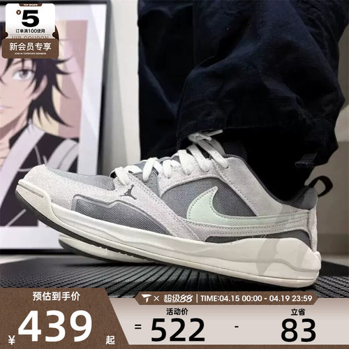 NIKE耐克大童JORDAN CMFT低帮舒适休闲板鞋运动篮球鞋HQ0506-003