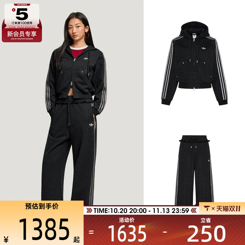 滔搏丨Adidas 阿迪达斯三叶草女子甜酷街头风卫衣外套长裤套装