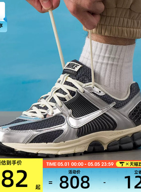 NIKE耐克男子ZOOM VOMERO 5运动鞋老爹鞋跑步鞋IM3486-001