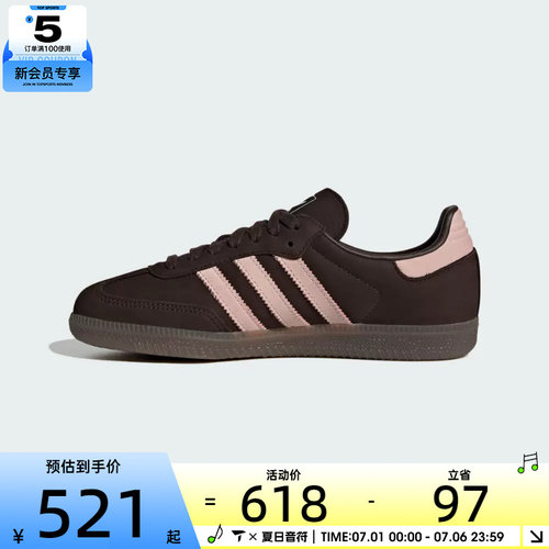 adidas阿迪达斯三叶草男女SAMBA OG W运动休闲鞋IH9166