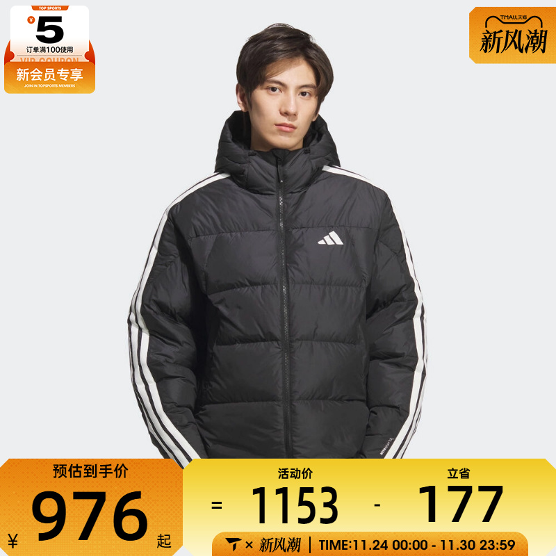 adidas阿迪达斯男子户外运动休闲保暖连帽羽绒服外套KC2493