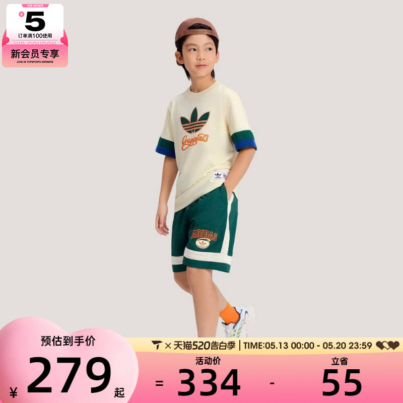adidas阿迪达斯三叶草小童LK BB TS运动休闲短袖套装KG3341