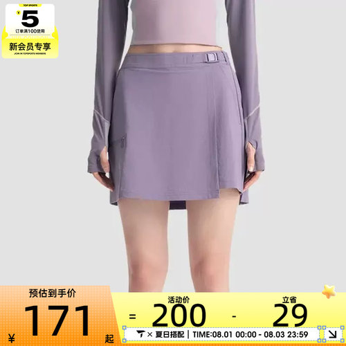 LI-NING李宁女子户外休闲舒适速干运动裙裤ASKW042-7