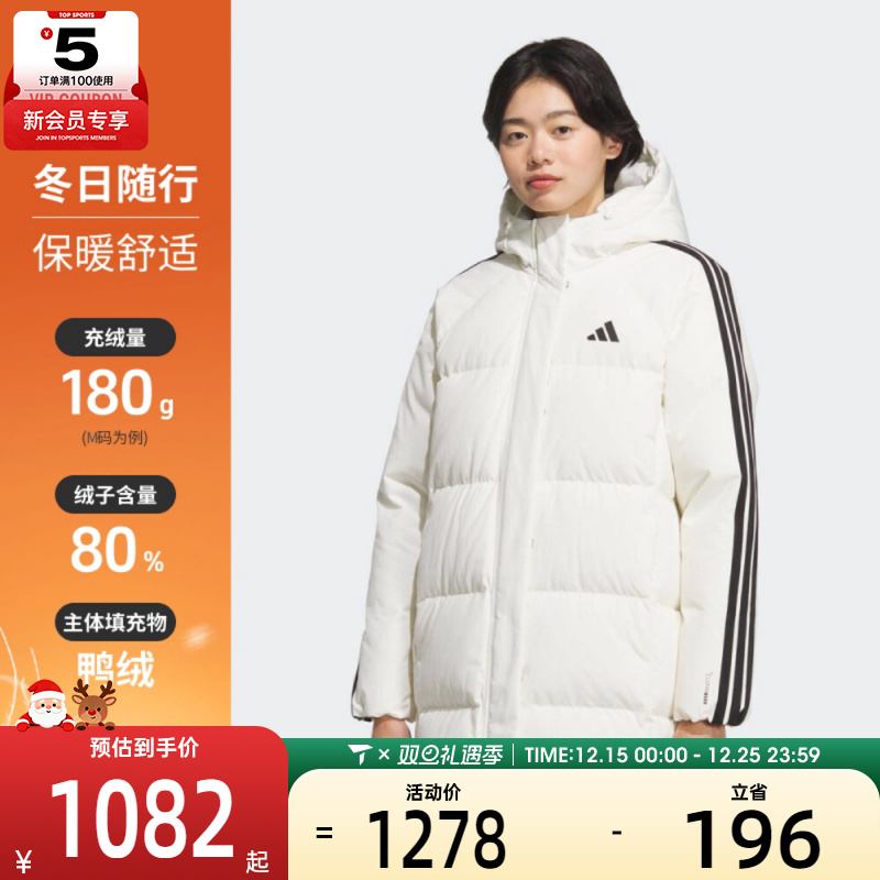 adidas阿迪达斯女子运动训练保暖连帽中长款羽绒服外套KC2485