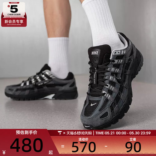 NIKE耐克男子P-6000时尚潮流复古缓震运动休闲鞋HF0015-002