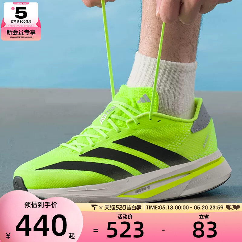 adidas阿迪达斯男子ADIZERO SL2 运动训练跑步鞋JI2984