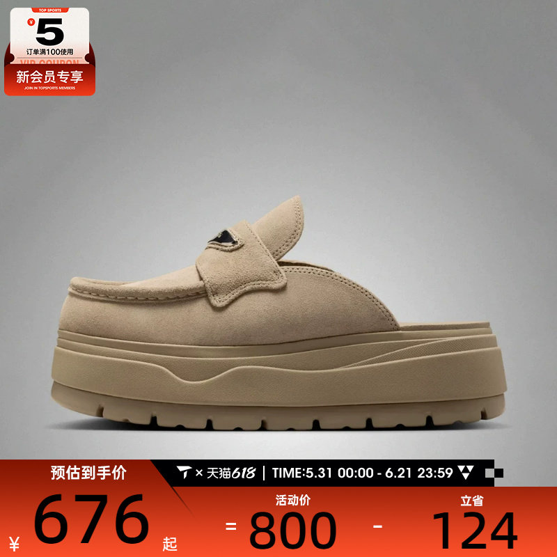 NIKE耐克女子JORDAN MUL厚底穆勒鞋半拖运动休闲拖鞋HJ4292-200