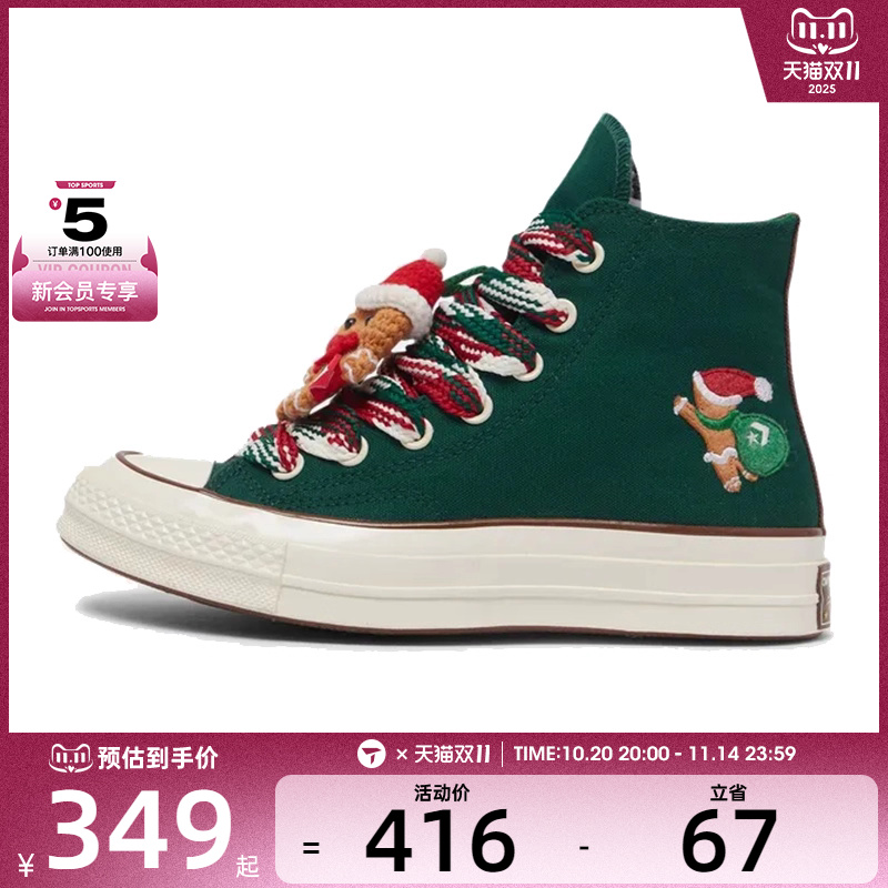 converse匡威中性Chuck Taylor 70S运动帆布鞋A12455C