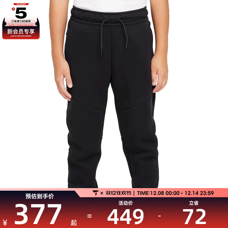 NIKE耐克男大童B NSW TCH FLC JGGR - PD运动长裤HV5869-010