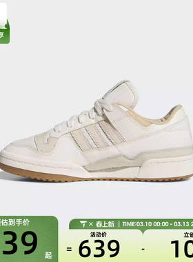 adidas阿迪达斯三叶草男女FORUM 84 LOWCL运动休闲鞋JQ1524