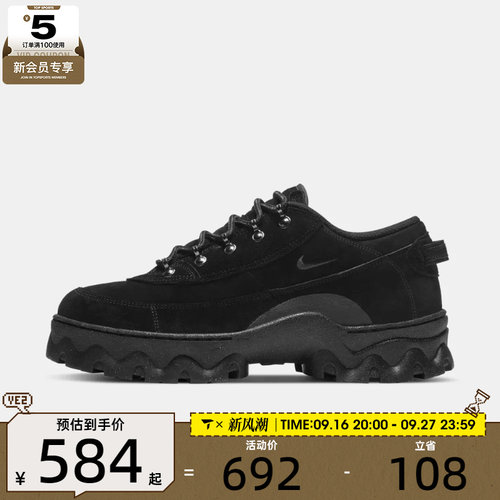 滔搏丨NIKE耐克女子Lahar Low运动休闲鞋DB9953-001
