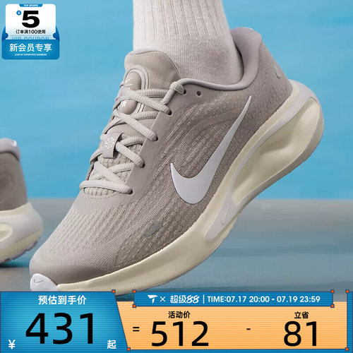 NIKE耐克男子JOURNEY RUN运动训练公路跑步鞋FN0228-012