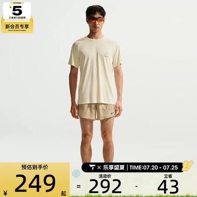 NIKE耐克男子宽松舒适百搭运动休闲短袖T恤IO0544-113