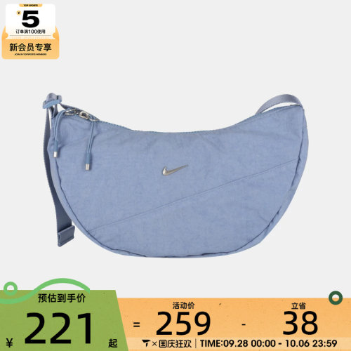 NIKE耐克男女运动休闲斜挎包HQ4370-486