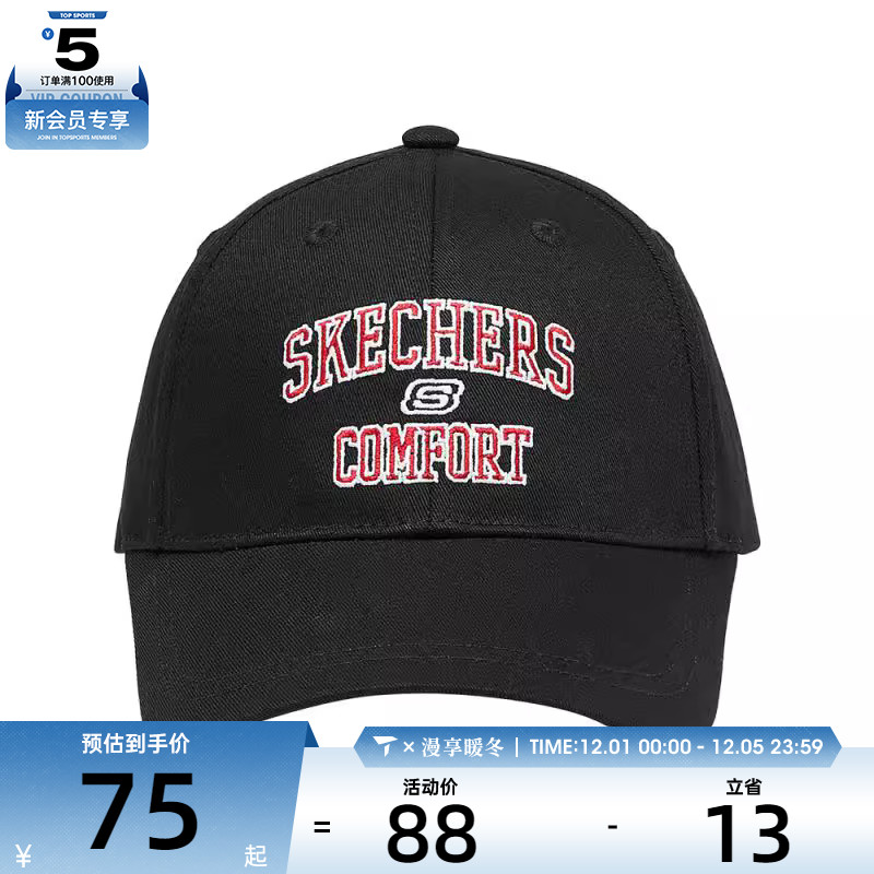 SKECHERS斯凯奇中性运动棒球帽L424U085-0018