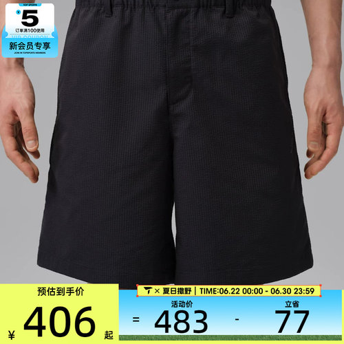 NIKE耐克男子运动休闲短裤IF2912-045