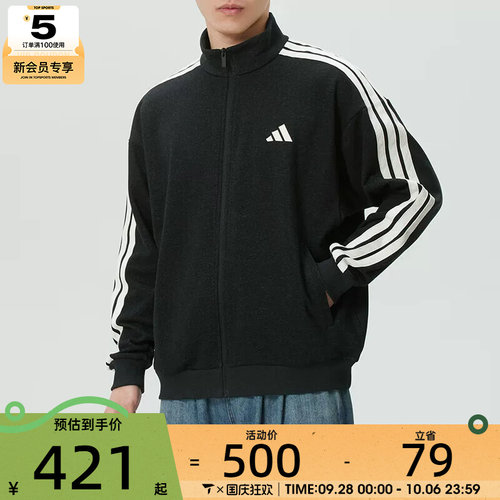 adidas阿迪达斯男子百搭时尚户外运动健身夹克外套KR2488