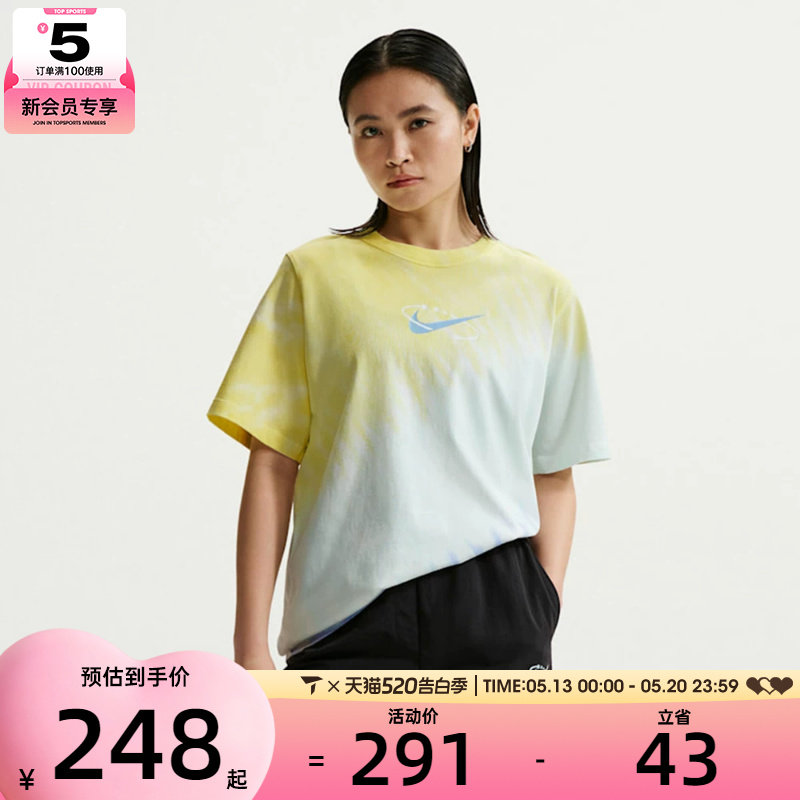 NIKE耐克女子AS W NSW TEE POOL PARTY运动休闲短袖T恤IR7557-714