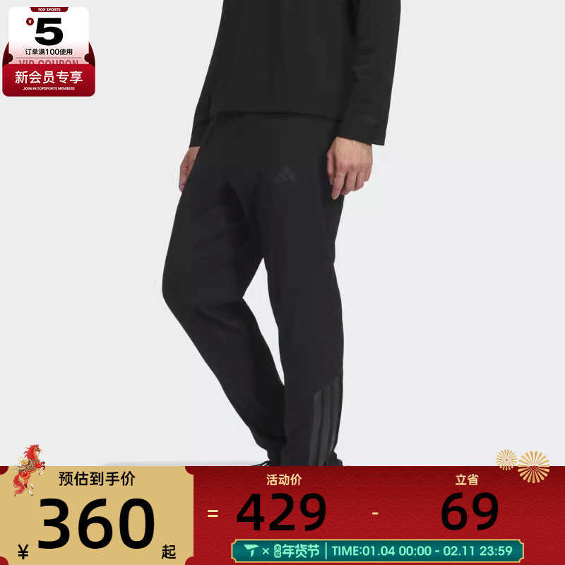 adidas阿迪达斯男子运动训练收口梭织长裤KA1301