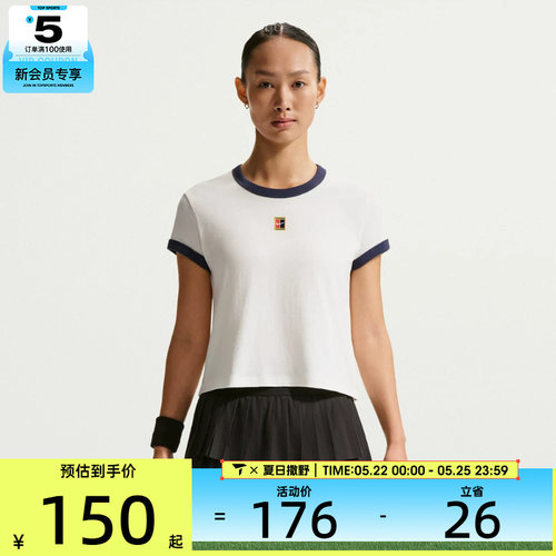 NIKE耐克女子网球风运动休闲健身复古短袖T恤IH5060-133
