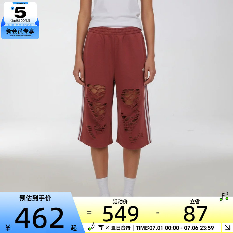 adidas阿迪达斯三叶草女子KNIT JORTS酒红复古运动休闲中裤LE7123