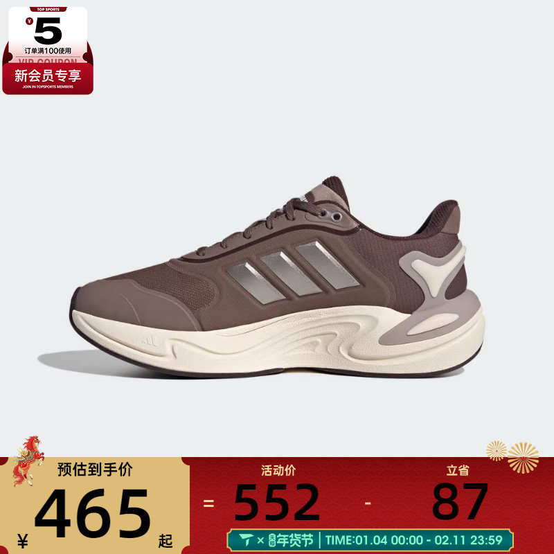 adidas阿迪达斯女子CLIMAWARM运动训练缓震跑步鞋JQ4093