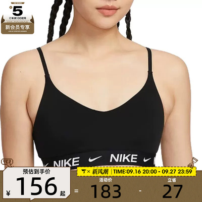 NIKE耐克女子AS W NK DF INDY LGT SPT BRA运动内衣FD1063-011