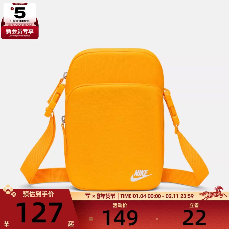 NIKE耐克男女运动休闲拎包挎包包DB0456-739,运动包/户外包/配件,挎包/拎包/休闲包,淘宝优惠券,粉丝福利购,淘宝优惠卷