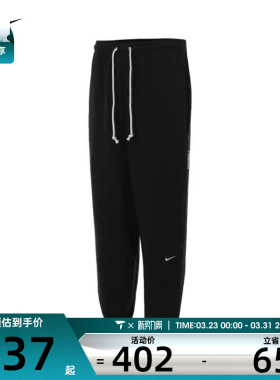 NIKE耐克男子AS M NK DF SI PANT运动长裤FZ0225-010