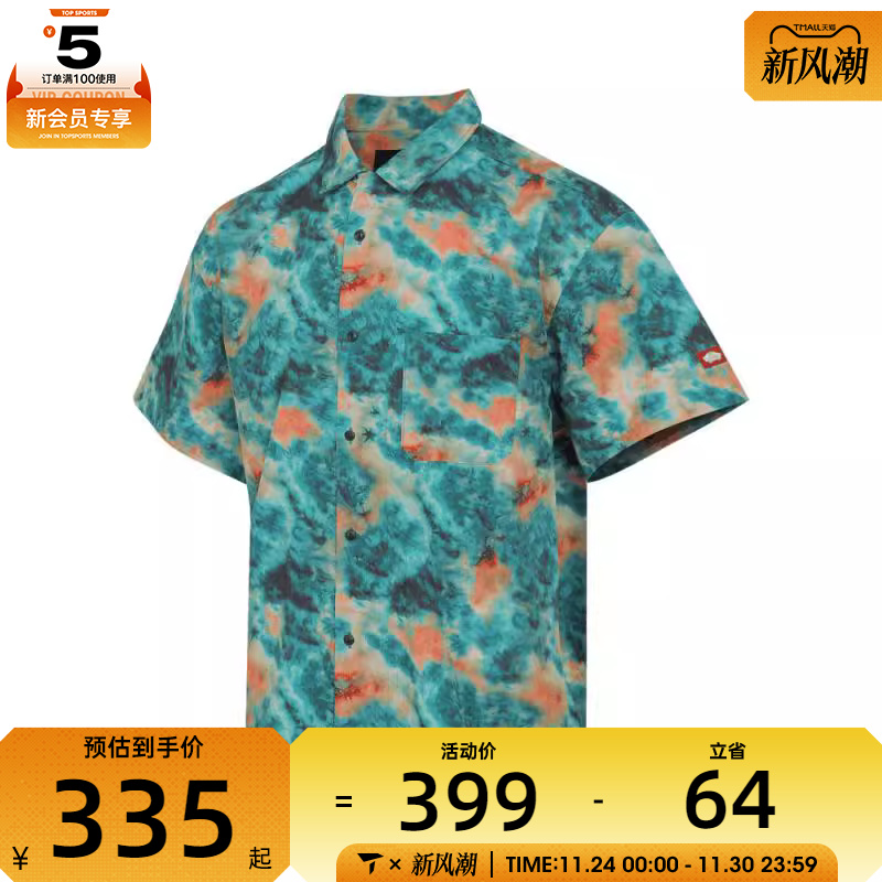 VANS范斯男子TDC MEN OPEN COLLOAR运动休闲短袖T恤VN000P08F23