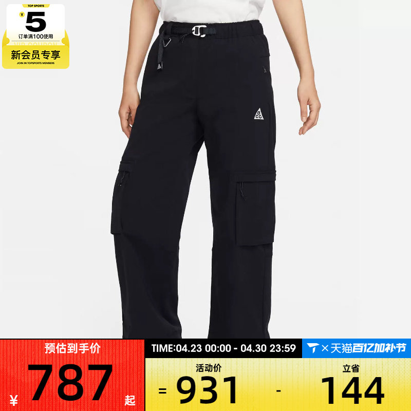 耐克女子AS W ACG SMTH SUMMIT V2 CARGO运动长裤FN1948-010