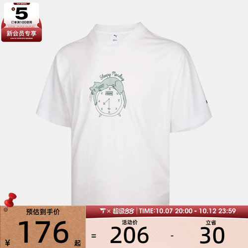 puma彪马男女X MSC graphic Tee运动休闲短袖T恤63898702