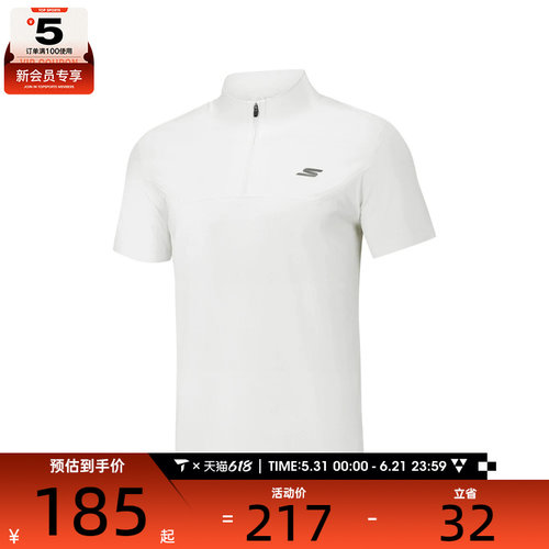 SKECHERS斯凯奇男子运动休闲短袖T恤P226M331-071Z