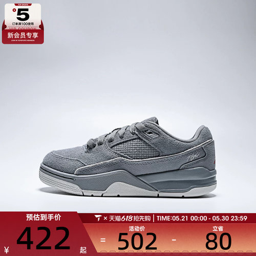 NIKE耐克大童JORDAN FLIGHT COURT运动鞋休闲篮球鞋HF3333-007