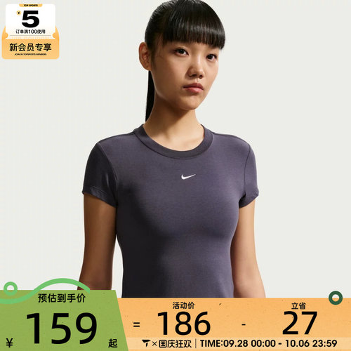 NIKE耐克女子CHLL KNT MD CRP运动休闲短袖T恤FV5509-014